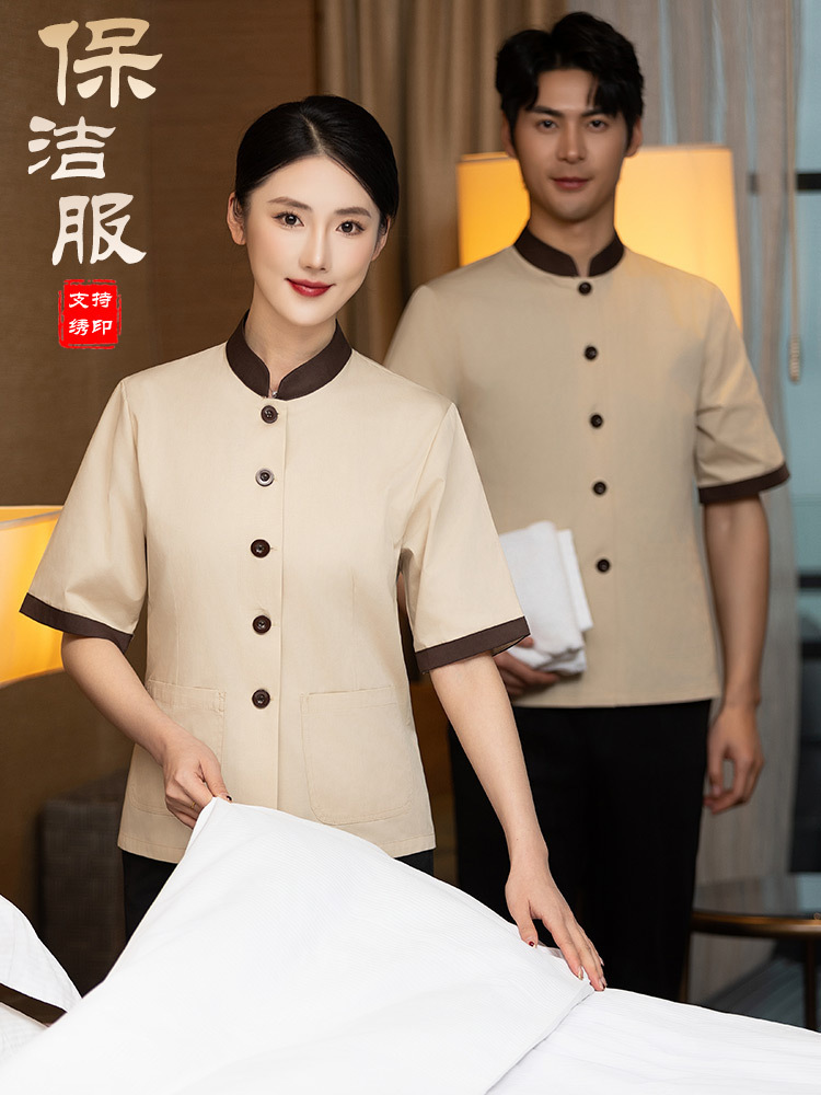 物业保洁工作服短袖夏装女酒店客房服务员医院商场家政楼层清洁工