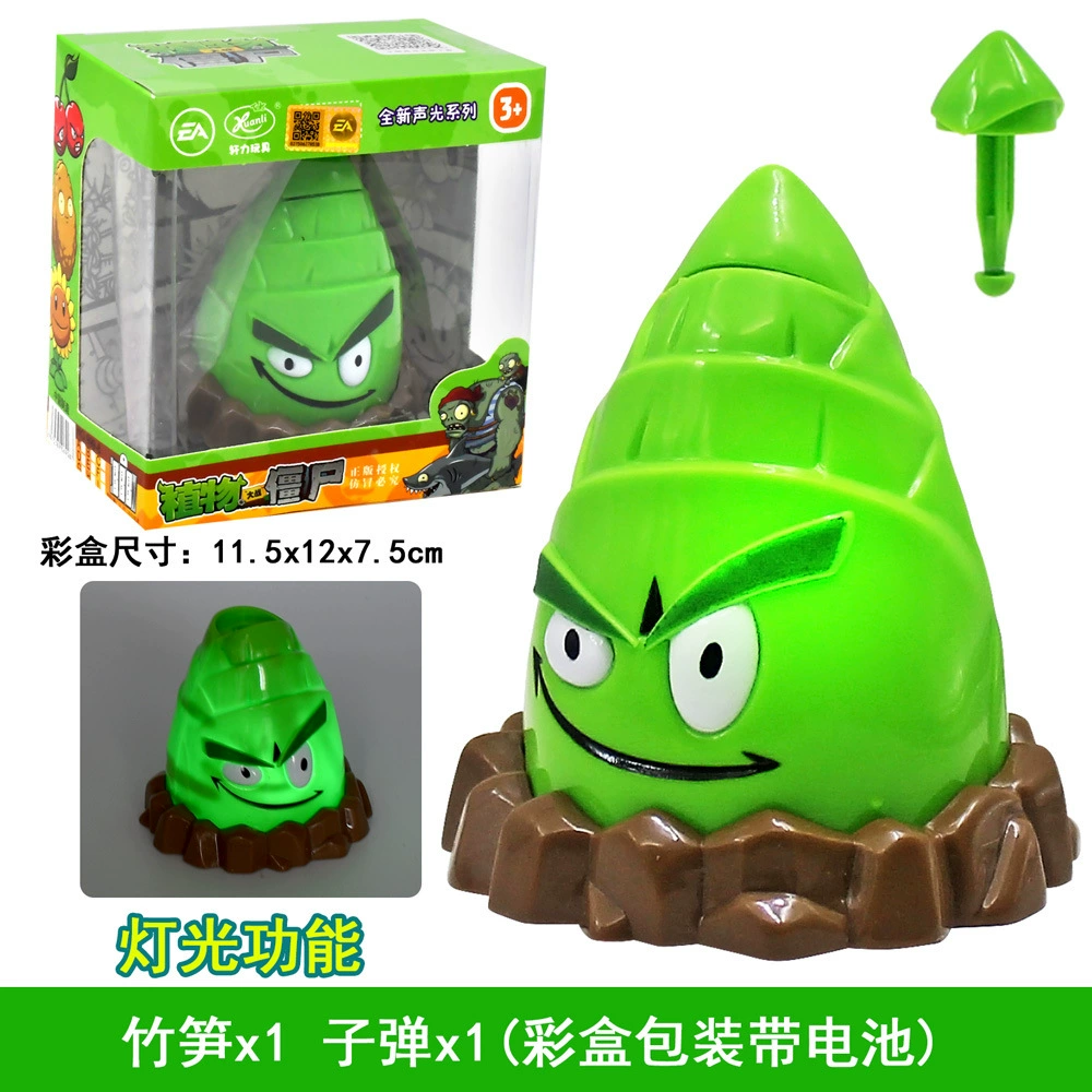 Игрушка, светильник для растений, кукла, минифигурка, может запускаться