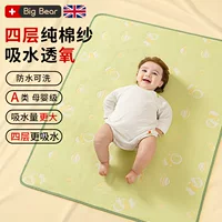 Класс a хлопок водонепроницаемый подмочитель марля можно мыть водой дышащий ребенок ребенок тетя простыни большой размер