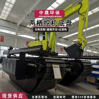 行走履带式液压底盘 全浮挖掘机浮箱带定位桩 多型号挖机底盘总成