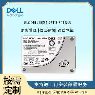 Enterprise Class Boxed Dedicated Solid State Drives for Dell Server Workstations