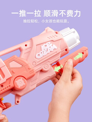 Summer new children's water gun pull-out small Trilin water spray beach toy children's high-pressure water gun