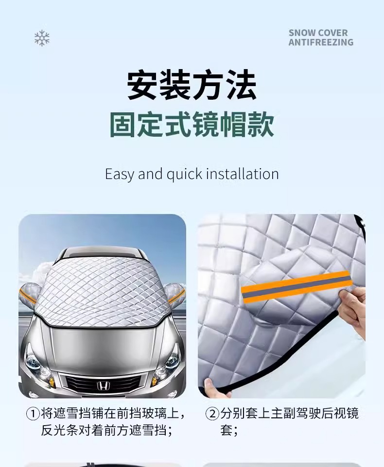 Suitable for Ideal One/L6/Mpv Car Cover L7/L8 Car Snow Cover L9 Front Windshield Antifreeze Cover Mega