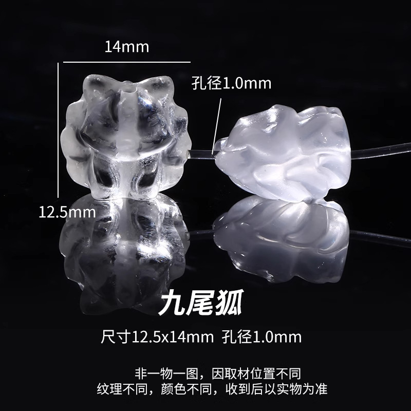 Cen 天然ホワイトクリスタル diy アクセサリーペンダントルースビーズ九尾キツネペンダントブレスレットブレスレット小さなドロップアクセサリー|undefined