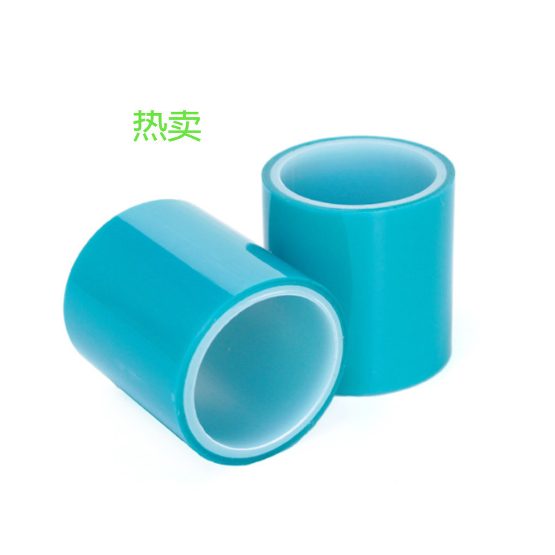 蓝色固定胶带耐高温电子不残胶防水透明无痕小管芯冰箱