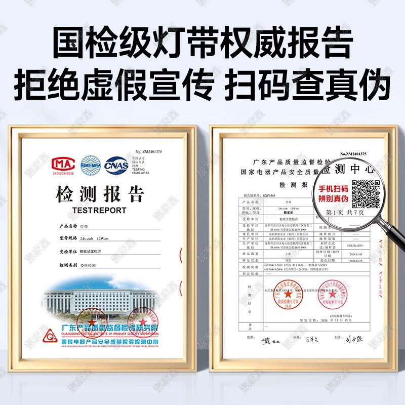 全光谱线形灯led灯带24v低压嵌入式灯槽自粘客厅吊顶无主灯线条灯|undefined
