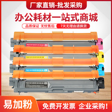 适用兄弟DCP9020cdn硒鼓TN281粉盒HL3150cdn墨盒MFC-9140 9340cdw
