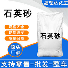 ʯӢɰ�w�����Pˮ̎��V���T��h����ƺ���쾰�����ʯӢɰ