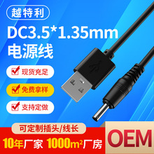 xCDC3.5MM늾[R늄ˢUSBԴ