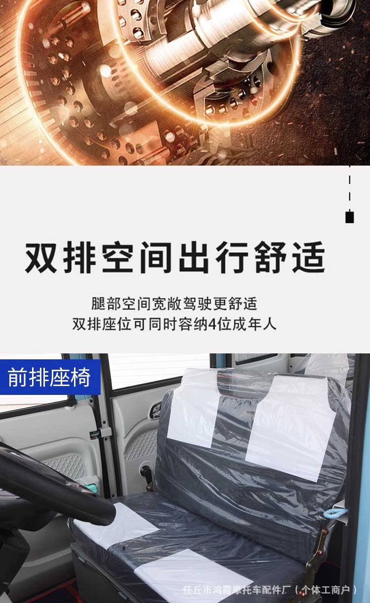 Four-Wheel Electric Vehicle for Adults, Lithium Battery Car, Fast Charging, Four-Wheeled Vehicle for Commuting