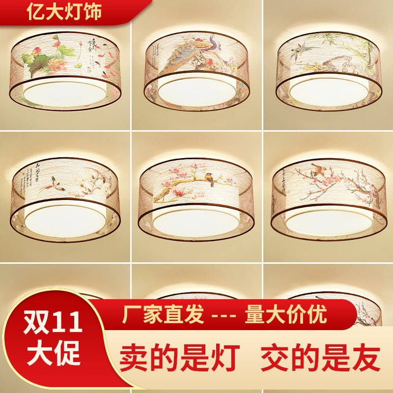 卧室吸顶灯圆形方形led简约现代客厅书房过道温馨浪漫新中式灯具