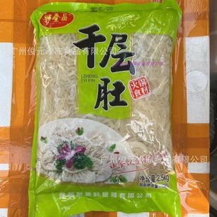 ǧ�Ӷ� 5��/�� ���ţ���~ ����ǧ�Ӷ��̻��ʳ��ë������