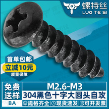 304���P䓺�ɫʮ�ִ�A�^�Թ�BA�ݽz�����Թ�ľ��������lM2.6/M3