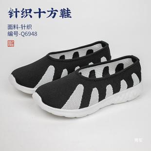 ��ʿ��Ь��͸��녹�ЬŮ���Lʮ��Ь�W���Ь̫�OЬ�������Ҿ���Ь