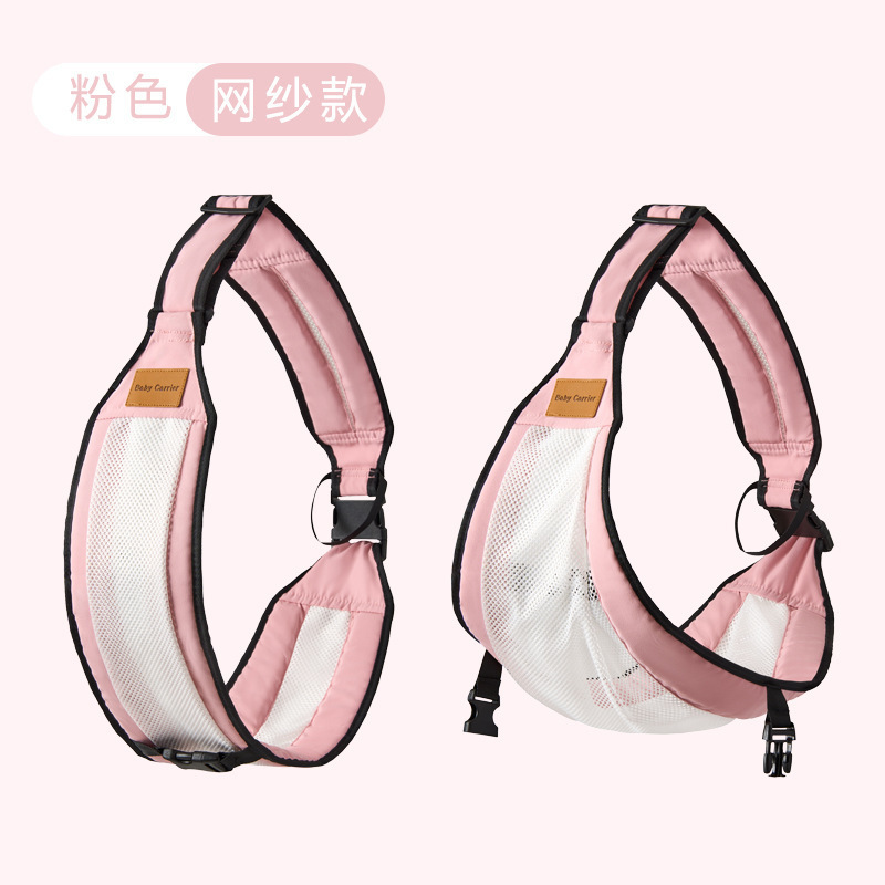 Strap de malla de hombro abierto - rosa