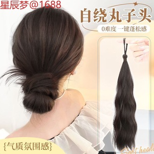 Trendy Self-Winding Bun Hair Ring Faux Hair Volumizing Fluffy Tool Bun Hairpiece All-In-One Hair Bun