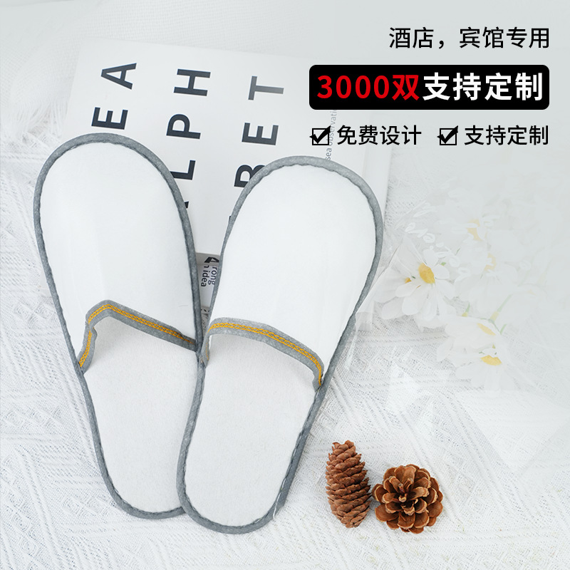 Hotel-Specific Double-Layer Thickened Fuzzy Slippers, 4cm Thick, Household Slippers for Guests