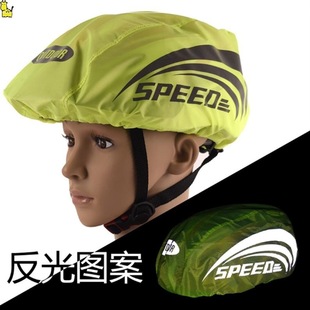Driving Helmet Rainproof Cover Car Single Road Small Bag Multi-color Simple Mountain Insect-proof Mesh Cover Kidsren's Waterproof Hat