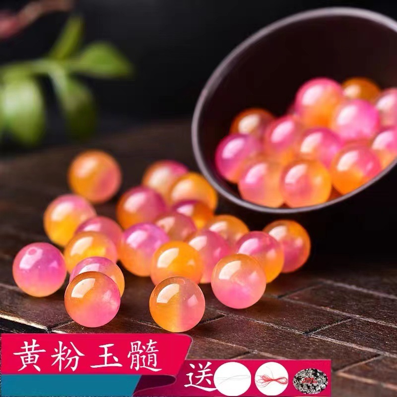 冰種粉黃玉髓散珠子蜜桃紫黃粉diy手工飾品手鍊串珠編織項鍊批發