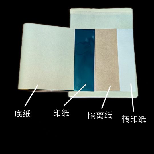 Jinzheng Tattoo Transfer Paper Four-Part Thermal Transfer Paper Hand-Drawn Tattoo Pattern A4 Carbon Paper Cross-Border Tattoo Equipment