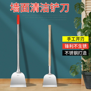Shovel wall artifact wall skin shovel special tool dung shovel cleaning knife shovel floor shovel gray shovel floor shovel factory
