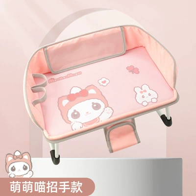Zhuaimao Car Folding Table Board, Car Co-Pilot Dining Table, Multi-Functional Writing and Office Computer Desk for Cars, Portable (Car table board) - cute-meow-beckoning-style-eatingofficewriting