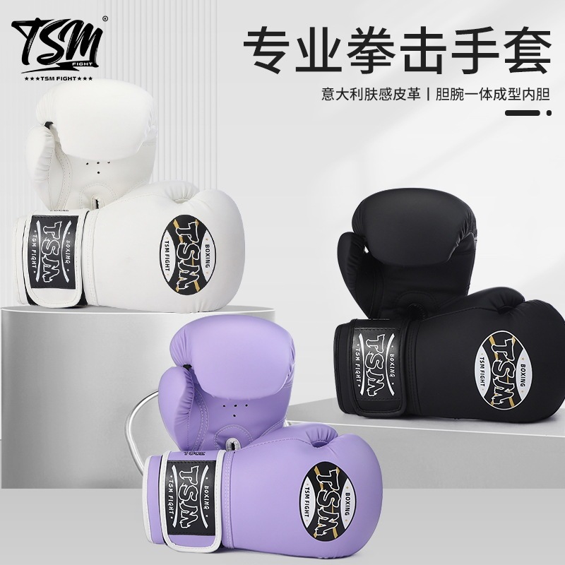 Professional Combat Training Boxing Gloves with Anti-Scratch Velcro, Thickened Protection, Integrated Molding, and Hand Binding