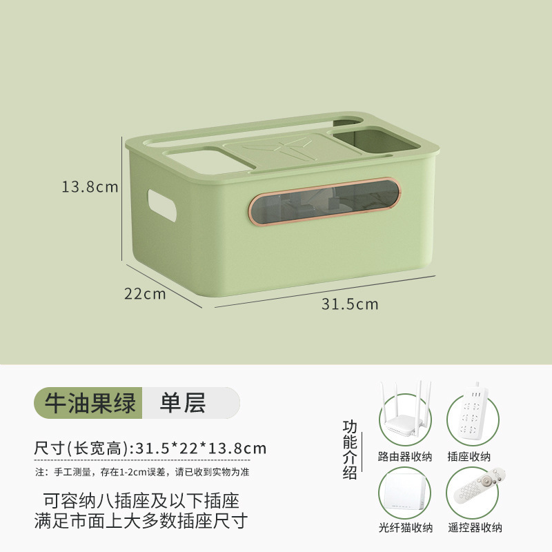 Avocado green [single layer]