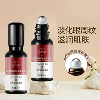 Ретинол Eye Anti-Wrinkle Essence Oil Уход за глазами увлажняющий портативный шарик Eye Essence оптом