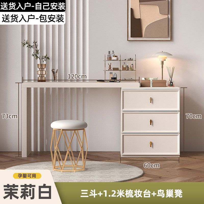 梳妆台斗柜一体家用卧室现代简约小户型可伸缩奶油风化妆桌收纳柜|undefined