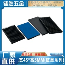 �X��ɢ��Ƭ�_��80/100*45*5MM����O��ɢ���X�KCPU�Դ����ɢ����