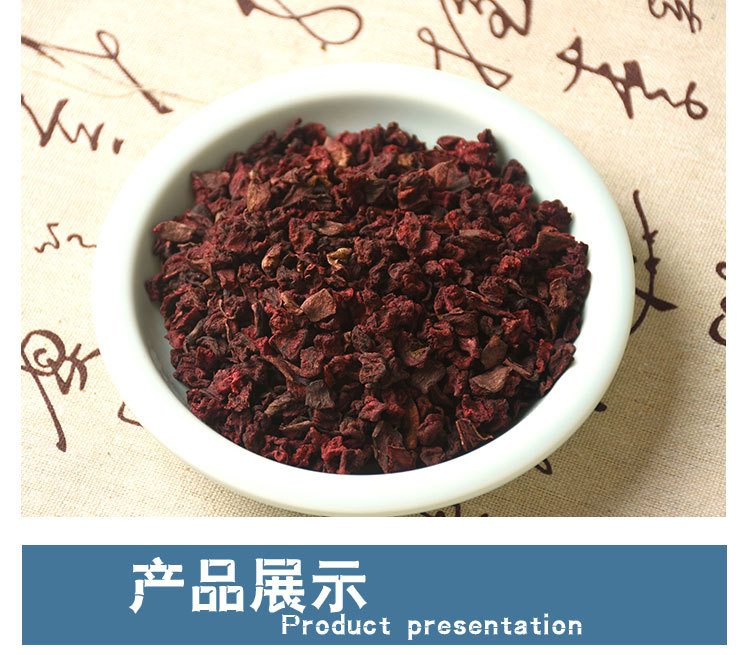 Long Xue Guo (Dragon Blood Fruit) — Yunnan Dried Herbal Fruit, 500g Food Herb overview