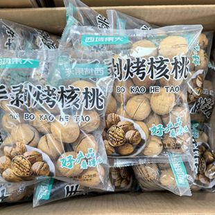 �½��ք�������250���b�ݱ�ζ���S���l�Y�жYƷ�b����ă�