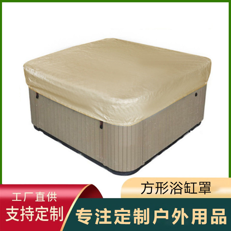 Outdoor Square Bathtub Waterproof Cover Amazon Garden Waterproof Rain Shelter Sun Protection Cover Dustproof Cover Cross-Border Wholesale Outdoor Square Bathtub Waterproof Cover Amazon Garden Waterproof Rain Shelter Sun Protection Cover Dustproof Cover Cross-Border Wholesale
