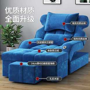 ✅ Foot Bath Sofa, Electric Pedicure and Pedicure Sofa Bed, Manicure and Foot Washing All-In-One Massage Bed, Ear Picking, Foot Bath and Lying down