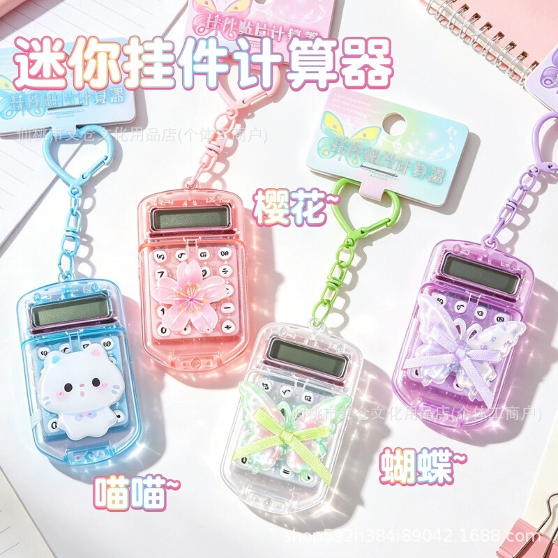 High-Appearance Mini Pendant Calculator, Portable and Convenient Calculator for Elementary School Students, Girly Backpack Decoration