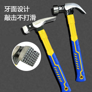 Cross-border hot sale with magnetic claw hammer with magnetic double card slot without turning woodworking hammer industrial hammer decoration hammer