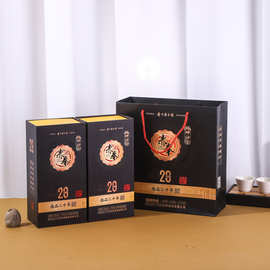 加工定制礼品盒天地盖翻盖礼盒白卡包装盒酒盒茶叶盒印刷logo