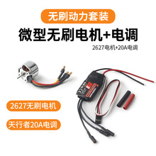 ΢�͟oˢ늙C��{�������b2627늙C������20A��{4200KV���D�R�_