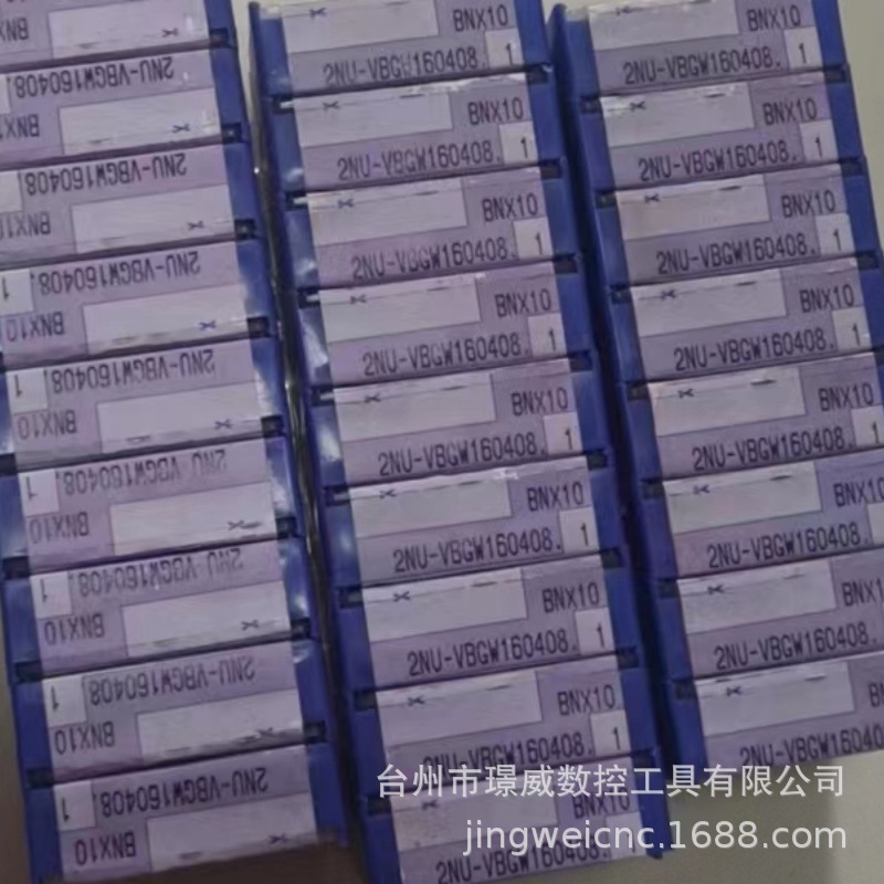 Sumitomo住友2NU-VBW160408  BNX10数控CBN氮化硼刀片全系列有货