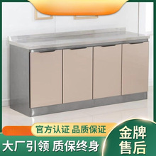不锈钢厨房柜橱柜碗柜厨房放碗家用厨房靠墙橱柜组合柜柜子储物柜