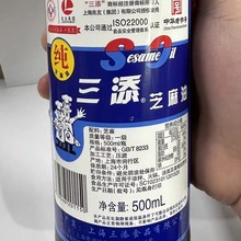 Ϻ֥500mL ü֥͛賴˻͵ ]