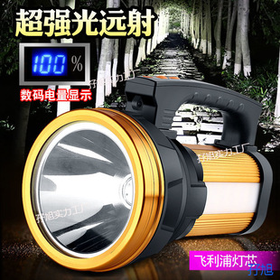 Flashlight rechargeable household high-power portable lamp fishing lamp super bright long-range outdoor searchlight