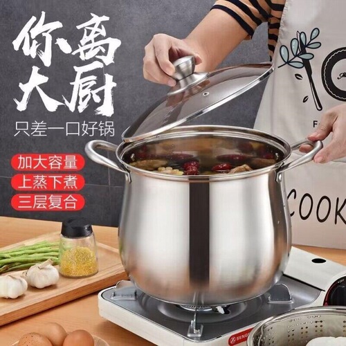 304 stainless steel micro-pressure soup pot explosion-proof large belly pot pressure cooker with steam rack for cooking porridge and stewing, versatile stove tool with explosion protection