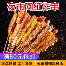 ��ҹ�Д�����ը����ͬ��С���������l����ʳ�İ��Ʒ�M�����⴮