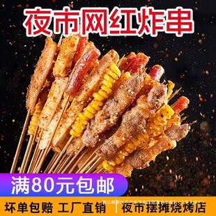 ��ҹ�Д�����ը����ͬ��С���������l����ʳ�İ��Ʒ�M�����⴮