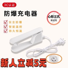 热水电源三电器夹防爆暖充电热水袋充电器充电用