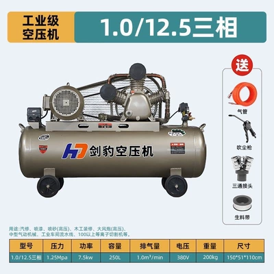 for auto repair | Hava kompressorları - 10-125-three-phase-75kw-three-cylinder-250-liters