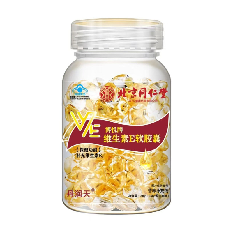 北京銅仁堂 Rochebet ブランドビタミン E ソフトカプセルサプリメントビタミン E 健康食品ブルーハットドロップシッピング|undefined