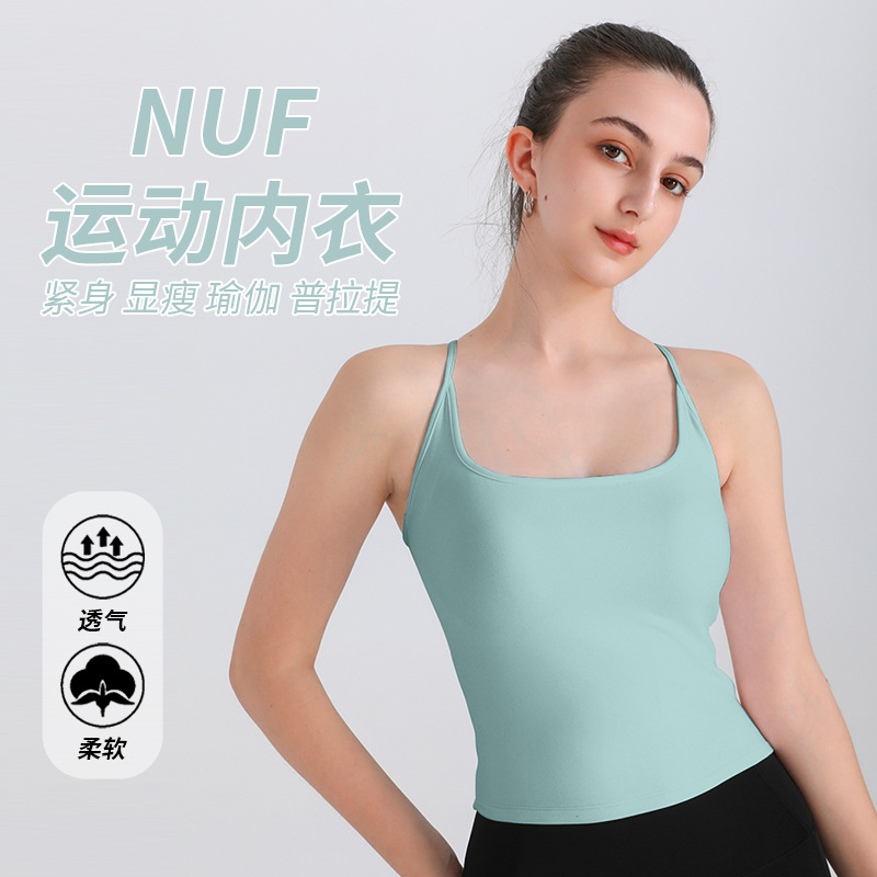 I-Shaped Back Yoga Top Sleeveless Slim Fit Fixed Cup Slimming Outer Wear Inner Fitness Sports Vest for Women Summer